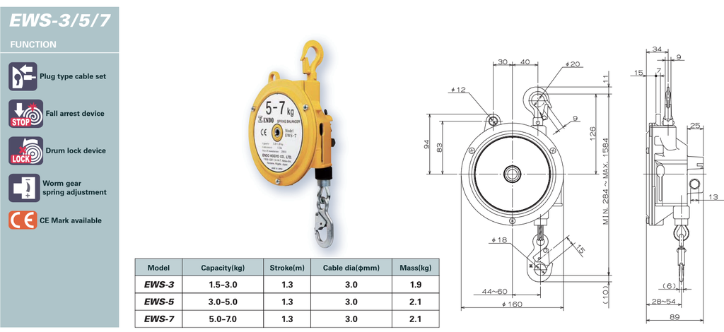 ENDO EWS Spring Balancer (Standard Type with Safety Device)